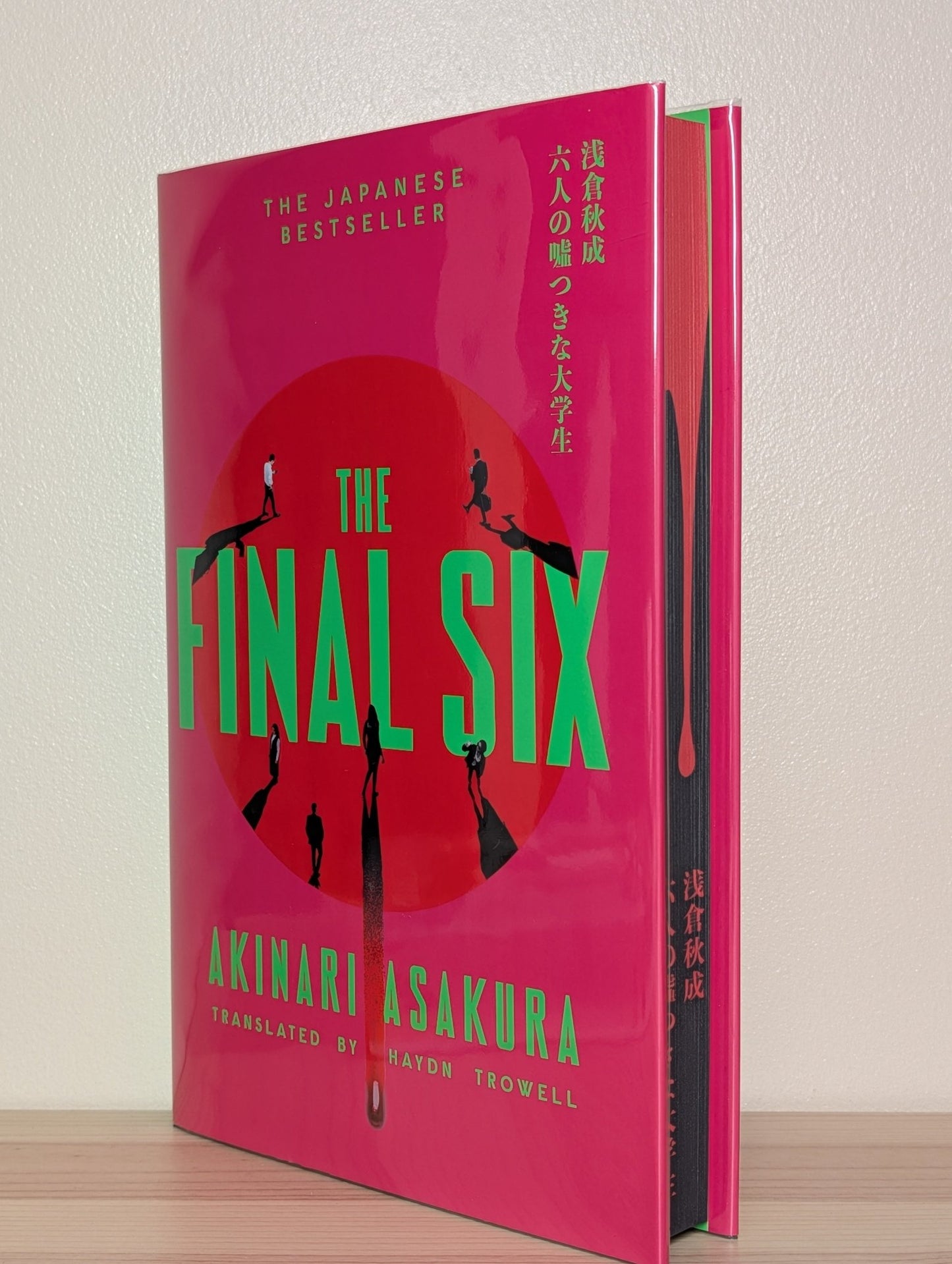 The Final Six by Akinari Asakura (Signed First Edition with sprayed edges) - Fialta Books