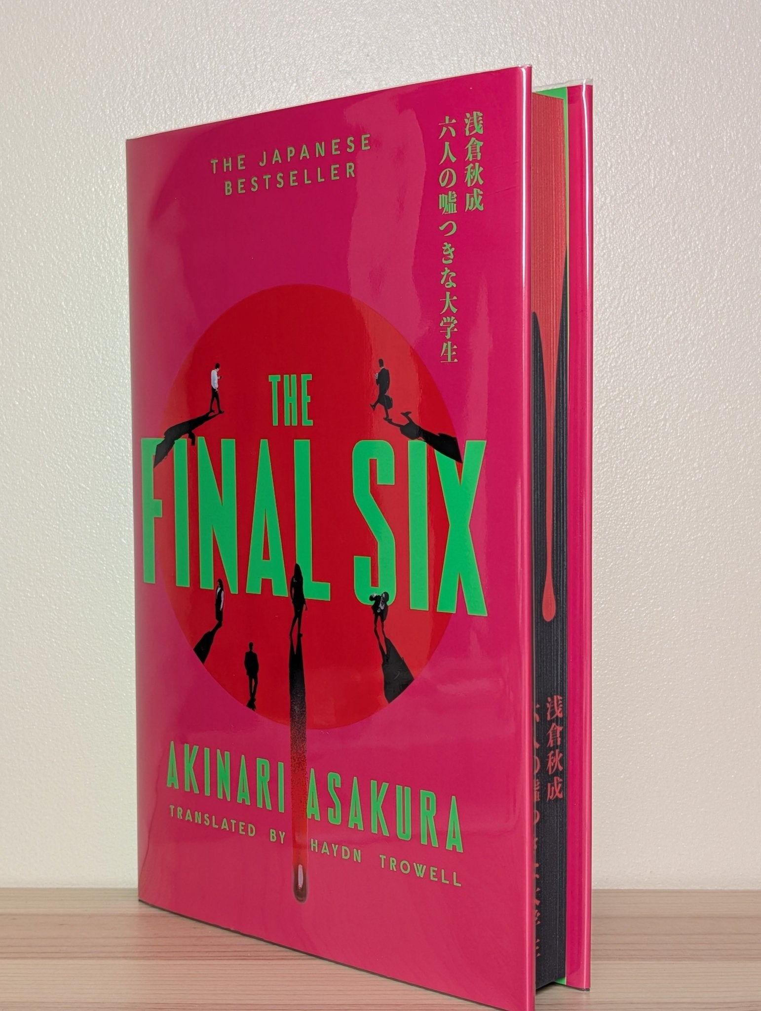 The Final Six by Akinari Asakura (Signed First Edition with sprayed edges) - Fialta Books