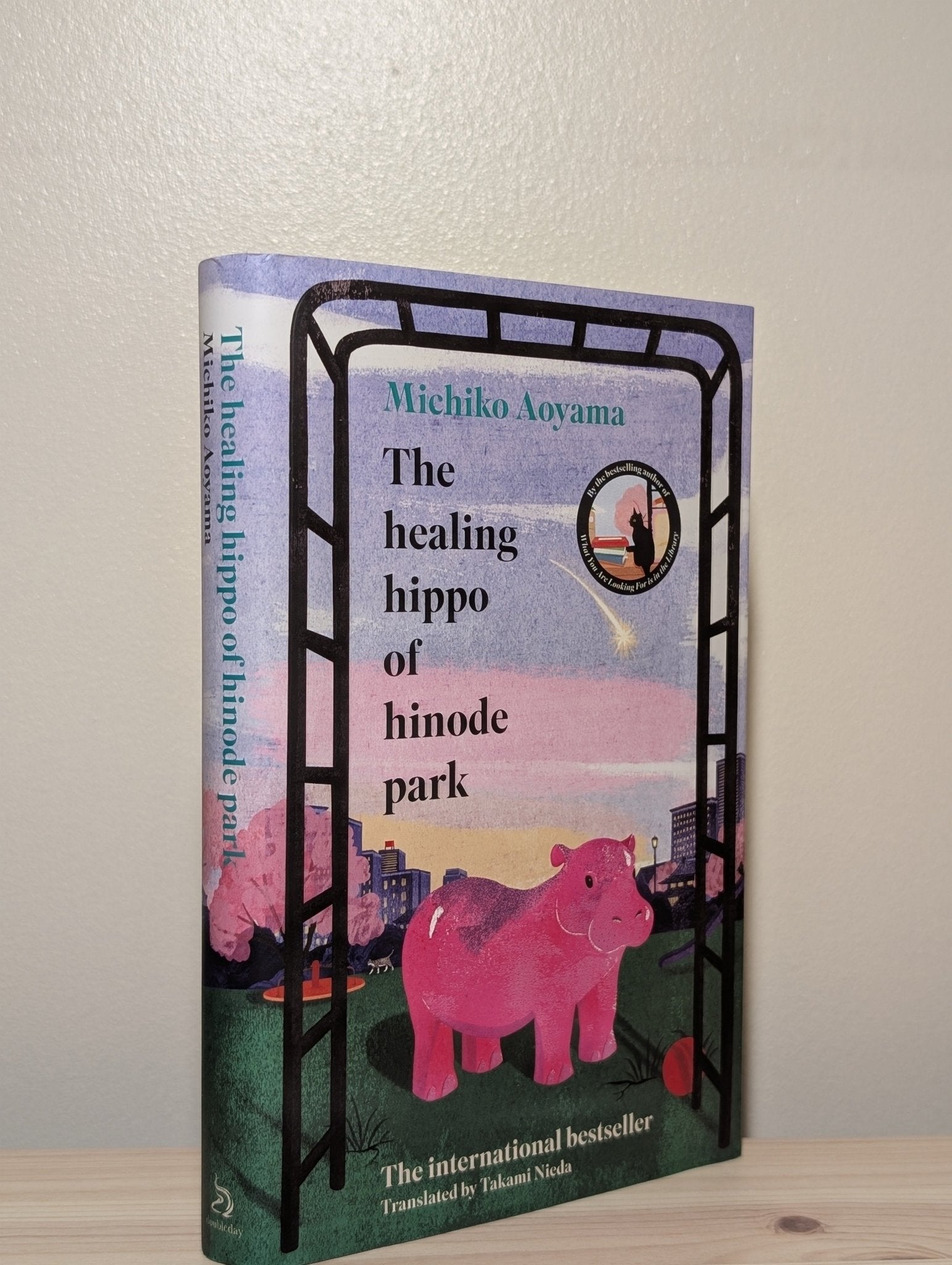 The Healing Hippo Of Hinode Park by Michiko Aoyama (Signed First Edition) - Fialta Books