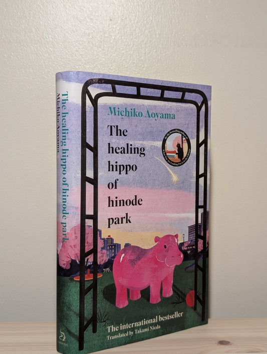 The Healing Hippo Of Hinode Park by Michiko Aoyama (Signed First Edition) - Fialta Books