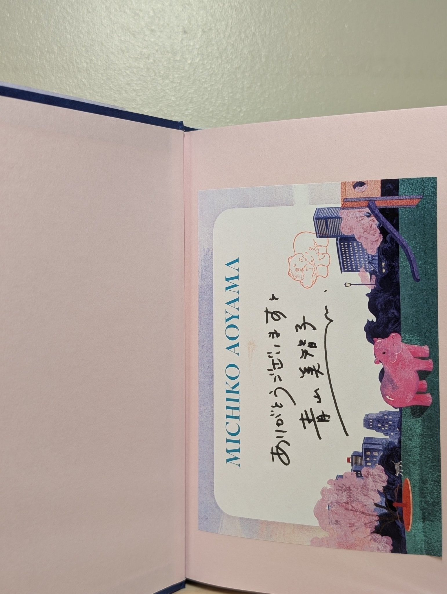 The Healing Hippo Of Hinode Park by Michiko Aoyama (Signed First Edition) - Fialta Books