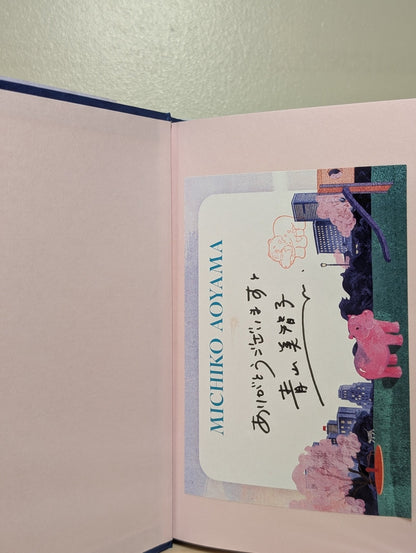The Healing Hippo Of Hinode Park by Michiko Aoyama (Signed First Edition) - Fialta Books