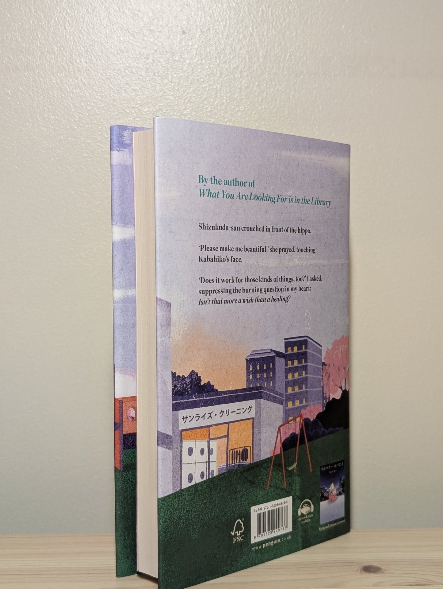 The Healing Hippo Of Hinode Park by Michiko Aoyama (Signed First Edition) - Fialta Books