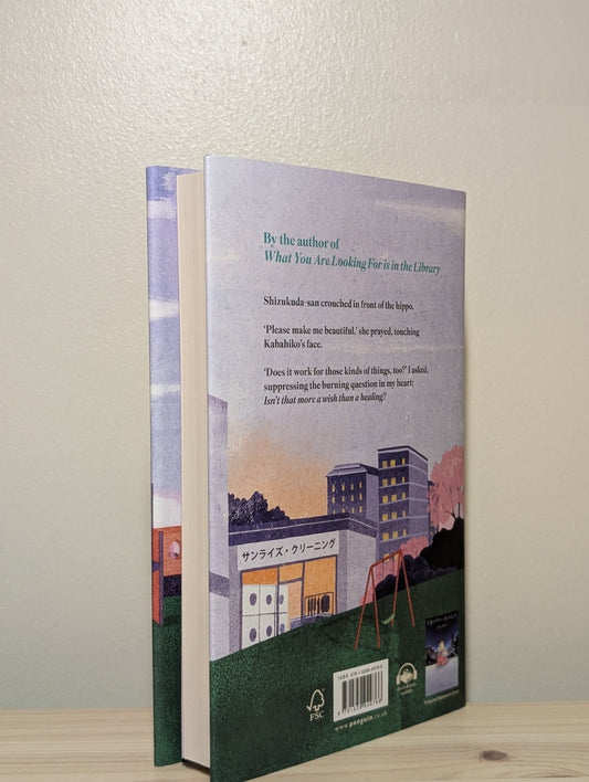 The Healing Hippo Of Hinode Park by Michiko Aoyama (Signed First Edition) - Fialta Books