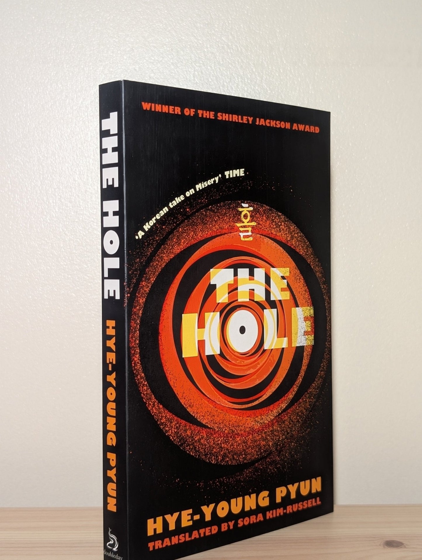 The Hole by Hye - Young Pyun (Signed Bookplate Edition) - Fialta Books