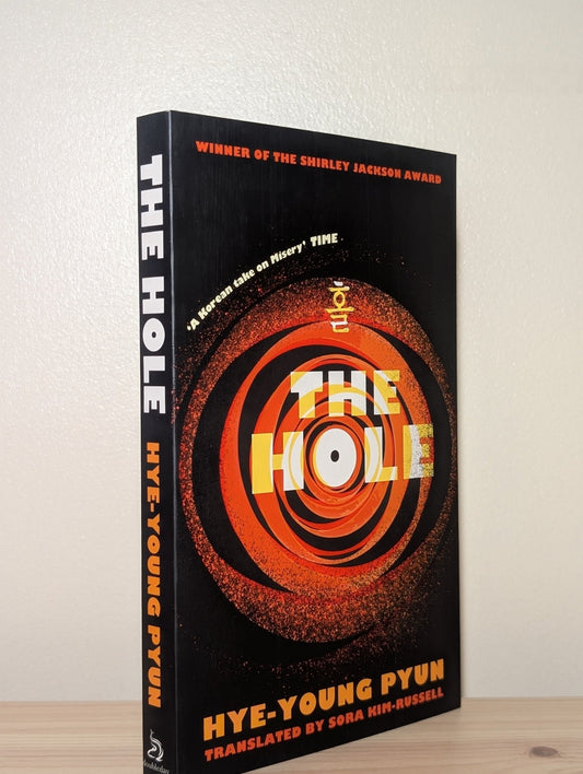 The Hole by Hye - Young Pyun (Signed Bookplate Edition) - Fialta Books