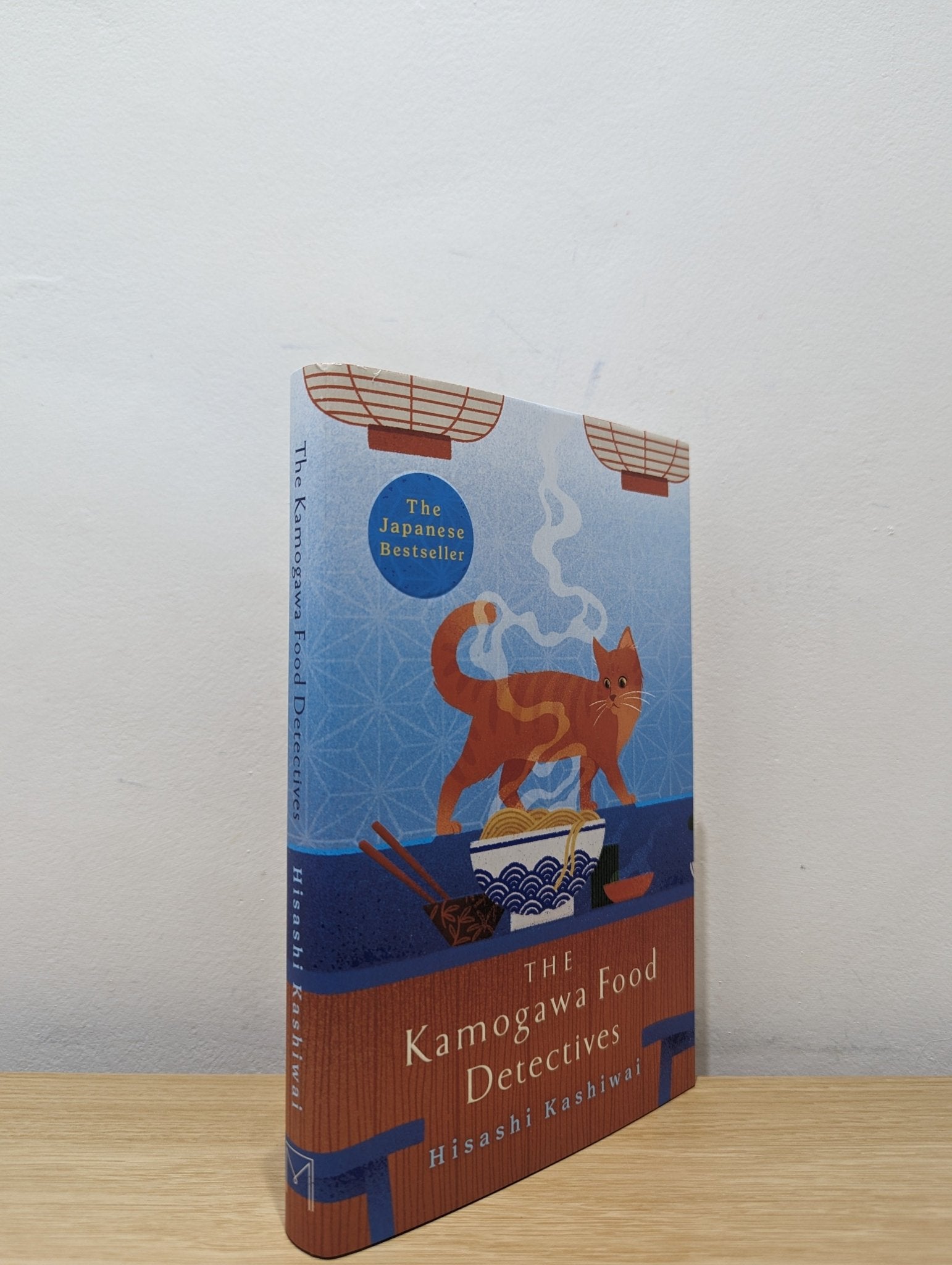 The Kamogawa Food Detectives by Hisashi Kashiwai (First Edition) - Fialta Books