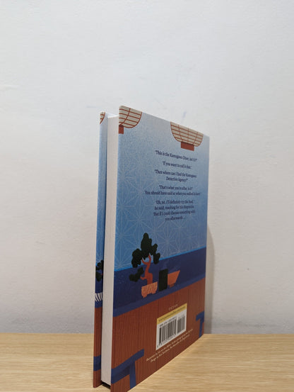 The Kamogawa Food Detectives by Hisashi Kashiwai (First Edition) - Fialta Books