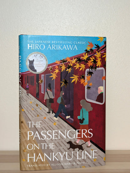 The Passengers on the Hankyu Line by Hiro Arikawa (First Edition) - Fialta Books