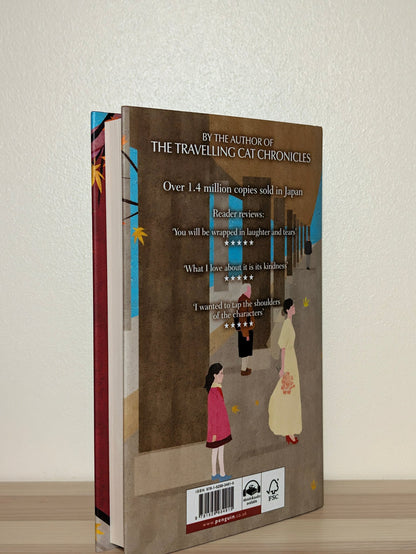 The Passengers on the Hankyu Line by Hiro Arikawa (First Edition) - Fialta Books
