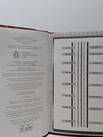 The Passengers on the Hankyu Line by Hiro Arikawa (Signed First Edition with sprayed edges) - Fialta Books