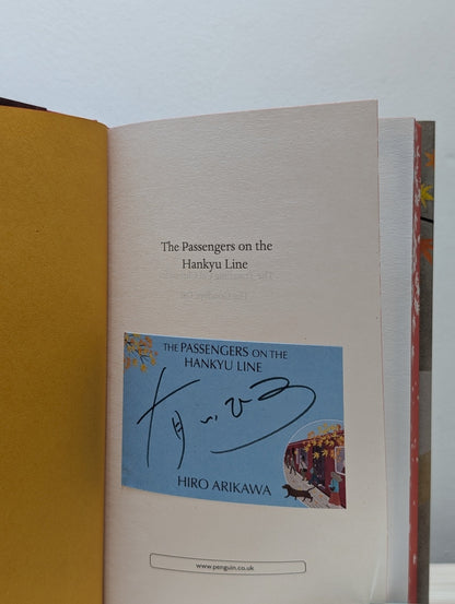 The Passengers on the Hankyu Line by Hiro Arikawa (Signed First Edition with sprayed edges) - Fialta Books