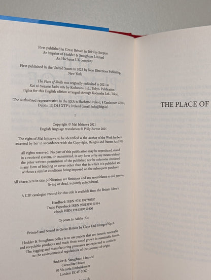 The Place of Shells by Mai Ishizawa (First Edition) - Fialta Books