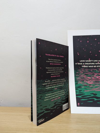 The Premonition by Banana Yoshimoto (First Edition with limited print) - Fialta Books