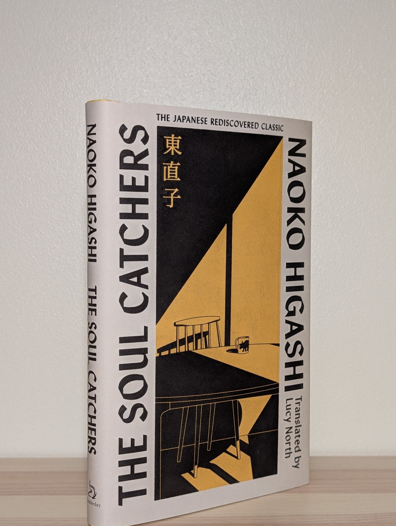 The Soul Catchers by Naoko Higashi (Signed First Edition) - Fialta Books