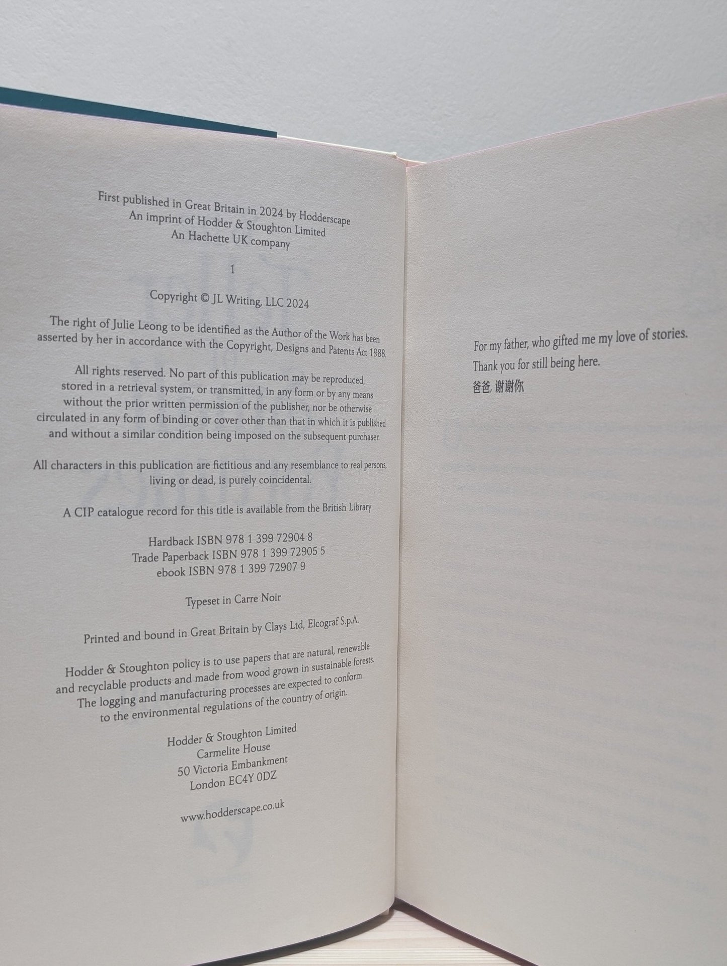 The Teller of Small Fortunes by Julie Leong (Signed First Edition with sprayed edges) - Fialta Books