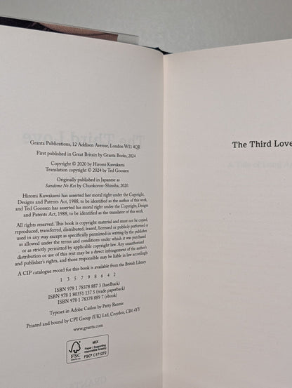The Third Love by Hiromi Kawakami (First Edition) - Fialta Books