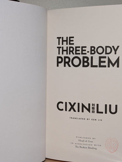 The Three - Body Problem by Cixin Liu (Special Stamped Edition with sprayed edges) - Fialta Books