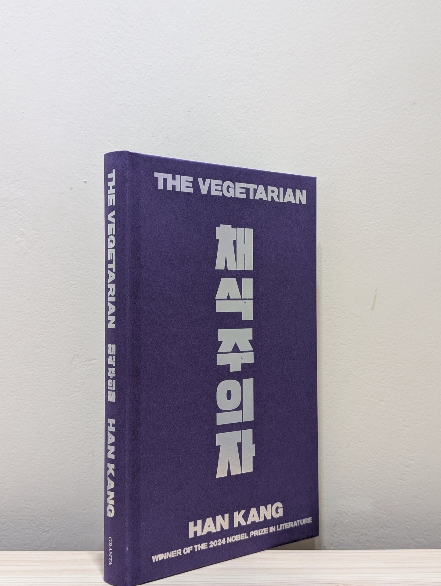 The Vegetarian by Kang Han (Special Edition) - Fialta Books