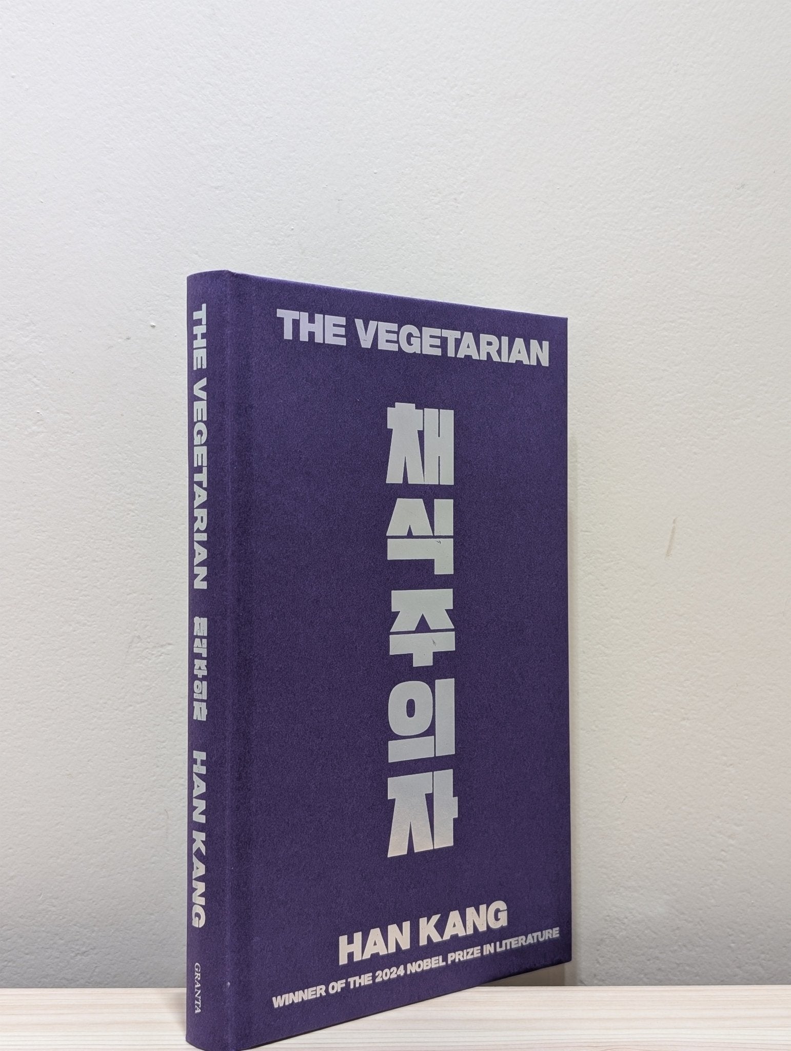 The Vegetarian by Kang Han (Special Edition) - Fialta Books