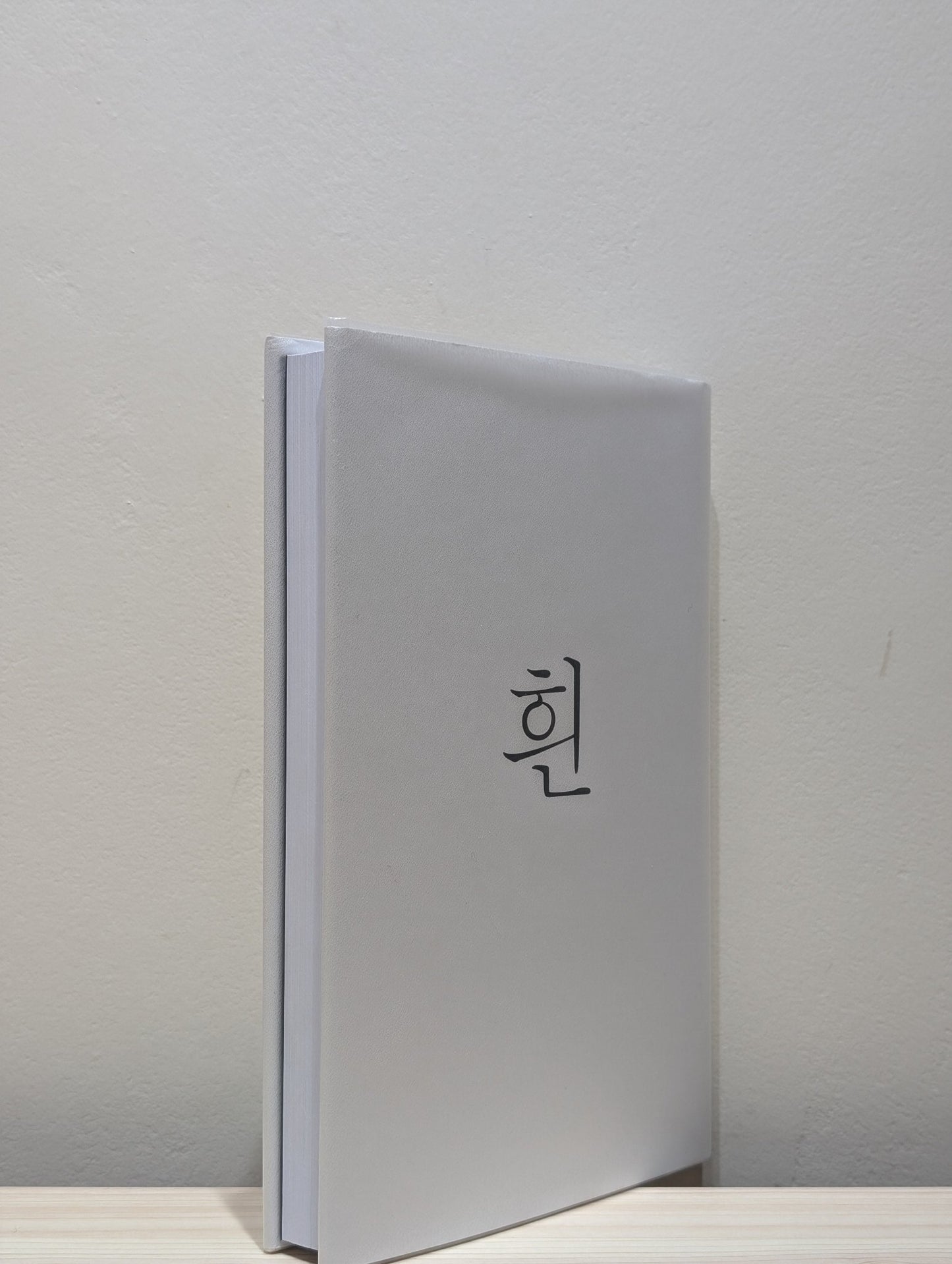 The White Book by Han Kang (Signed First Edition) - Fialta Books