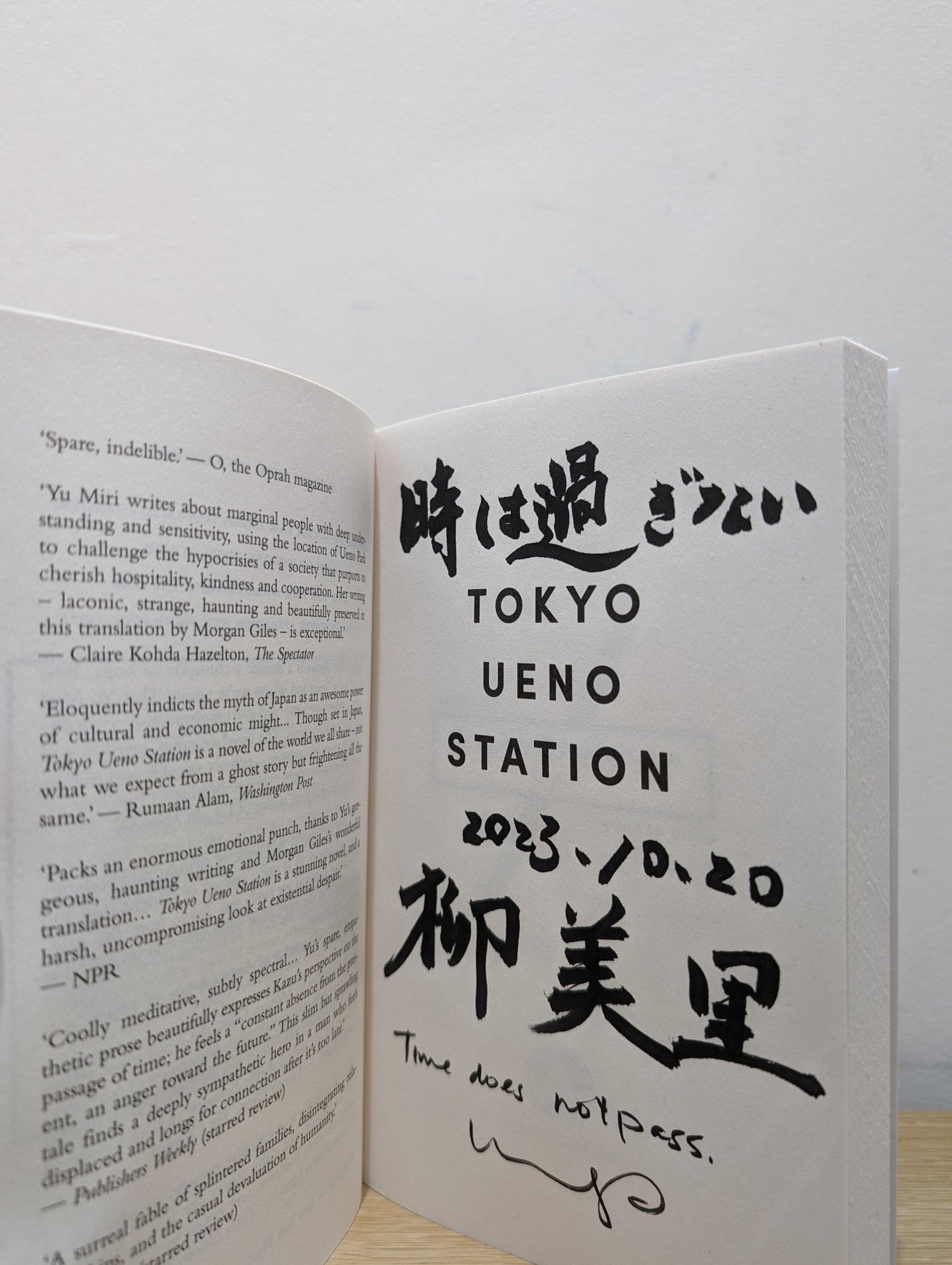 Tokyo Ueno Station by Yu Miri (Signed Lined First Edition) - Fialta Books