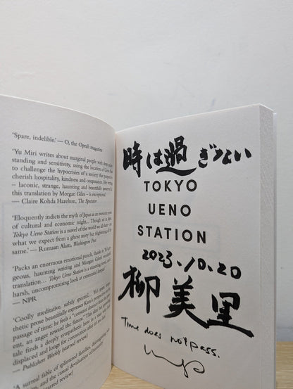 Tokyo Ueno Station by Yu Miri (Signed Lined First Edition) - Fialta Books