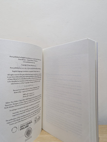 Traces of Enayat by Iman Mersal (First Edition) - Fialta Books