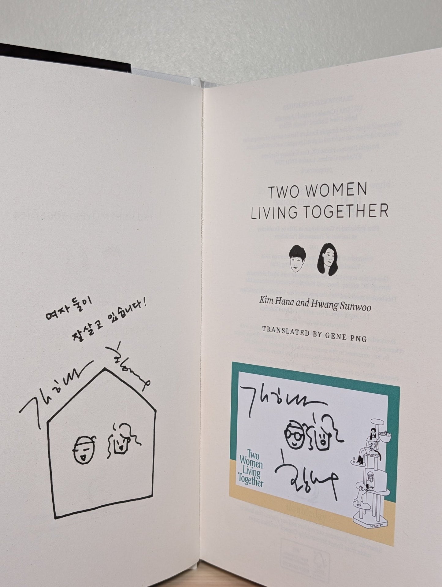 Two Women Living Together by Kim Hana Hwang Sunwoo (Double Signed First Edition) - Fialta Books