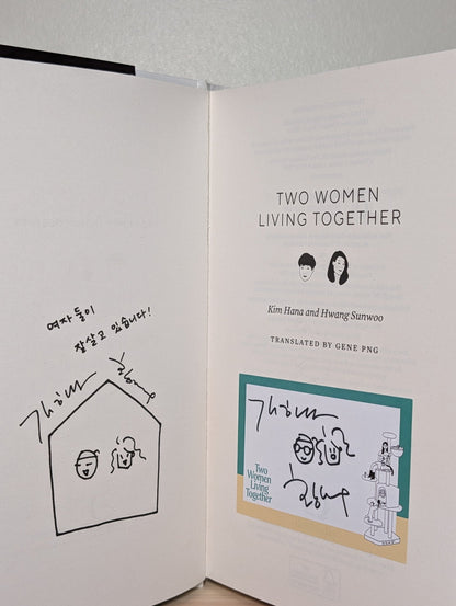 Two Women Living Together by Kim Hana Hwang Sunwoo (Double Signed First Edition) - Fialta Books