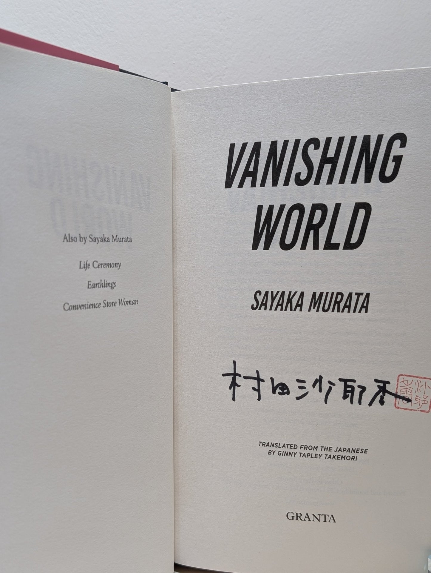 Vanishing World by Sayaka Murata (Signed Stamped First Edition) - Fialta Books
