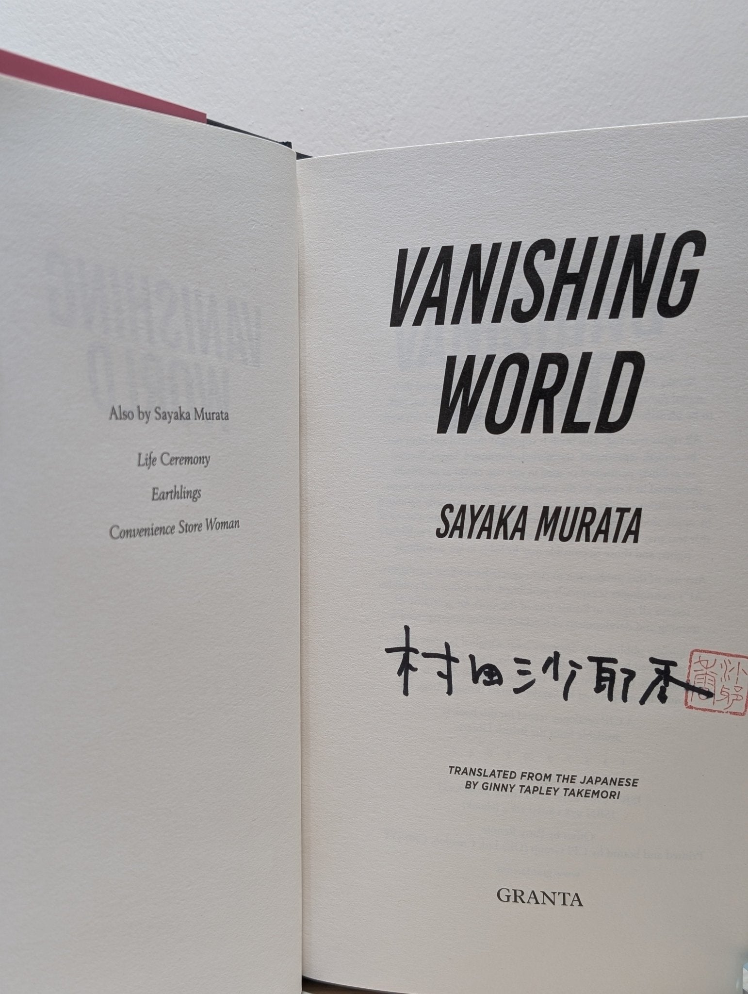 Vanishing World by Sayaka Murata (Signed Stamped First Edition) - Fialta Books