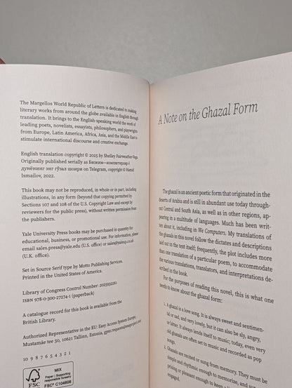 We Computers by Hamid Ismailov (Signed First Edition) - Fialta Books