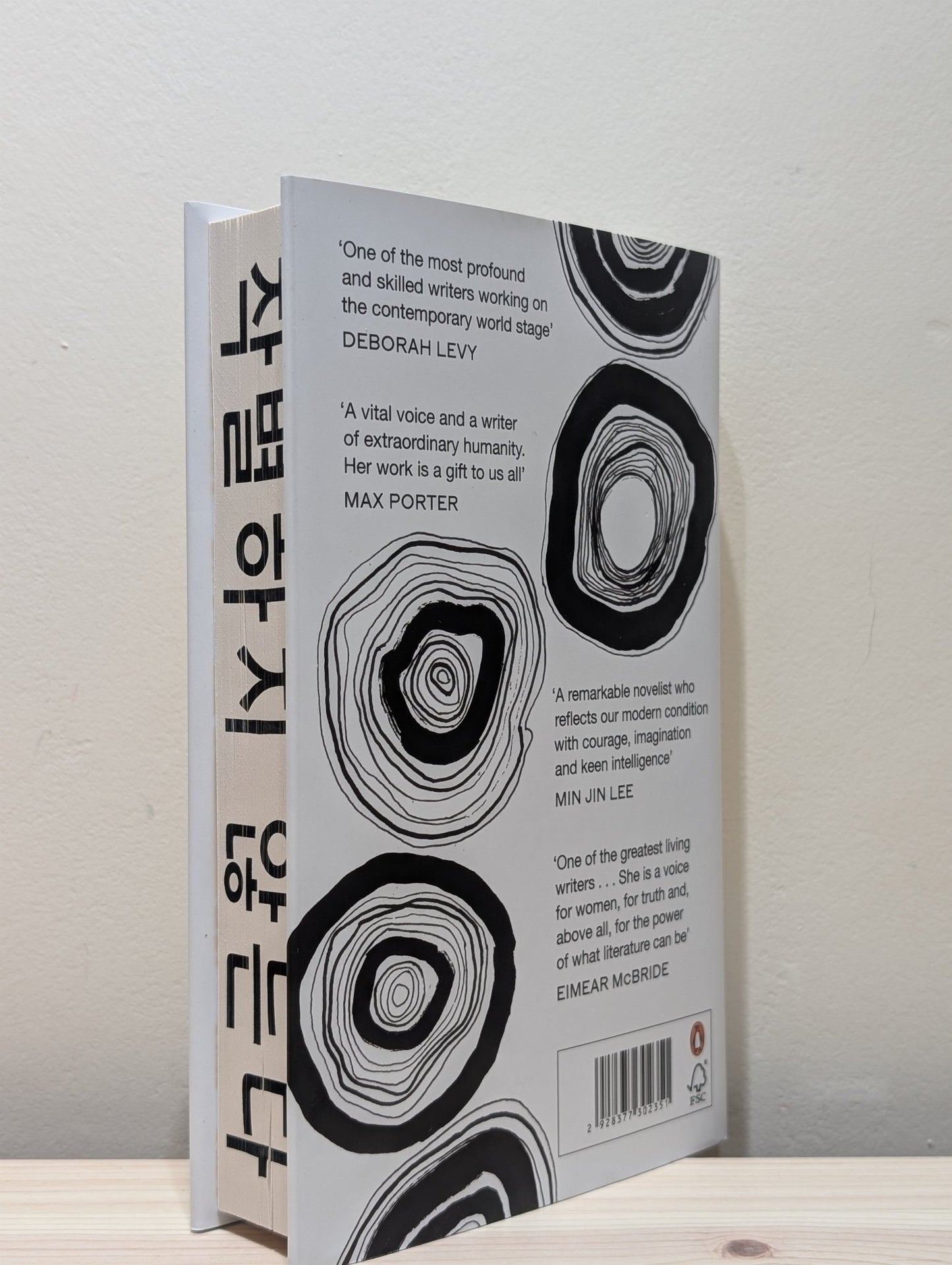 We Do Not Part by Han Kang (Signed First Edition) - Fialta Books