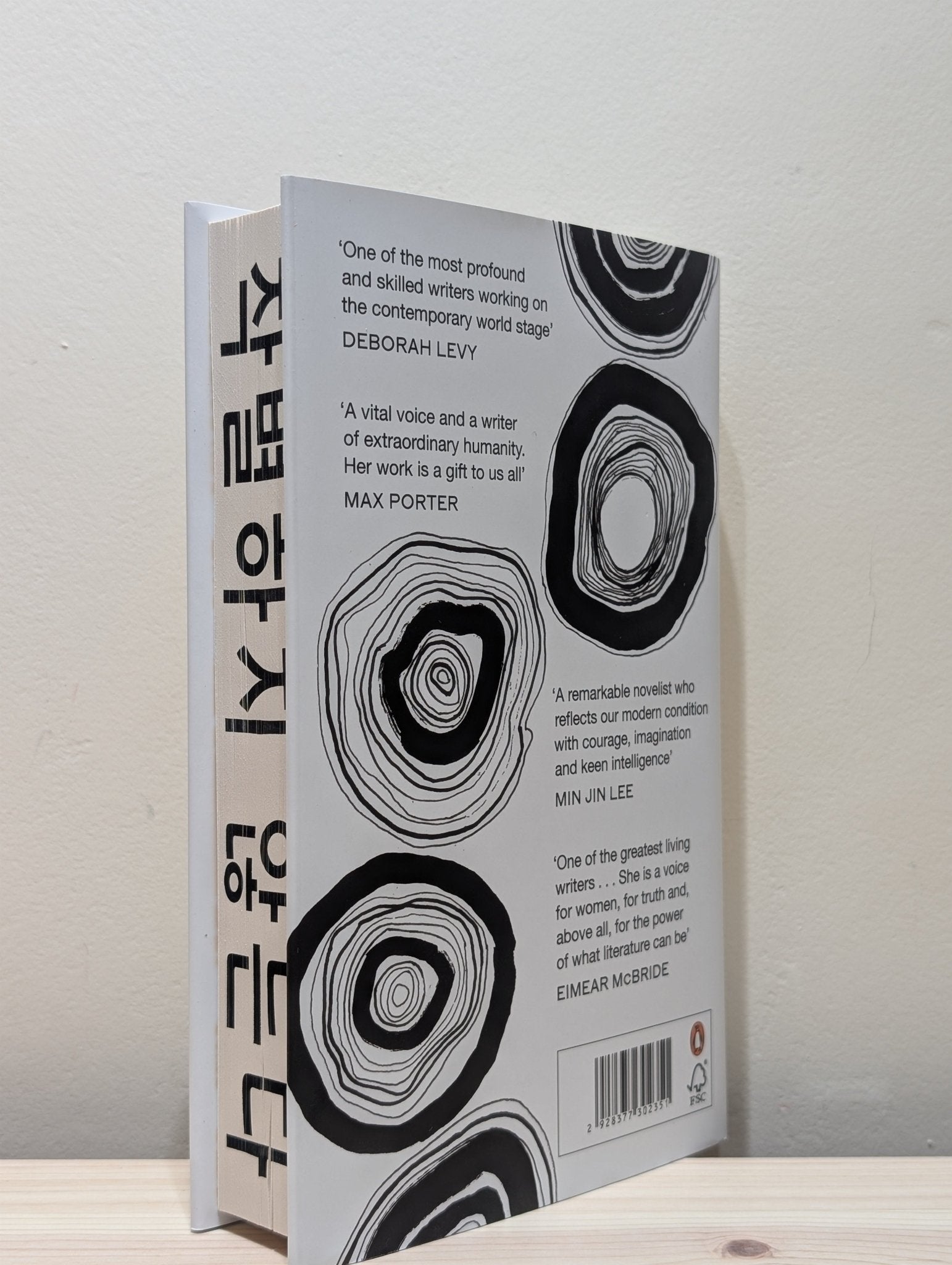 We Do Not Part by Han Kang (Signed First Edition) - Fialta Books