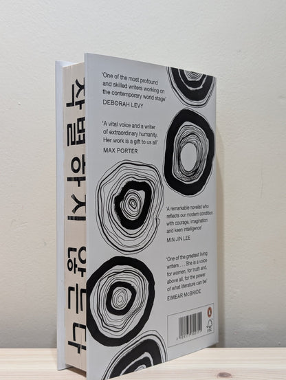 We Do Not Part by Han Kang (Signed First Edition) - Fialta Books