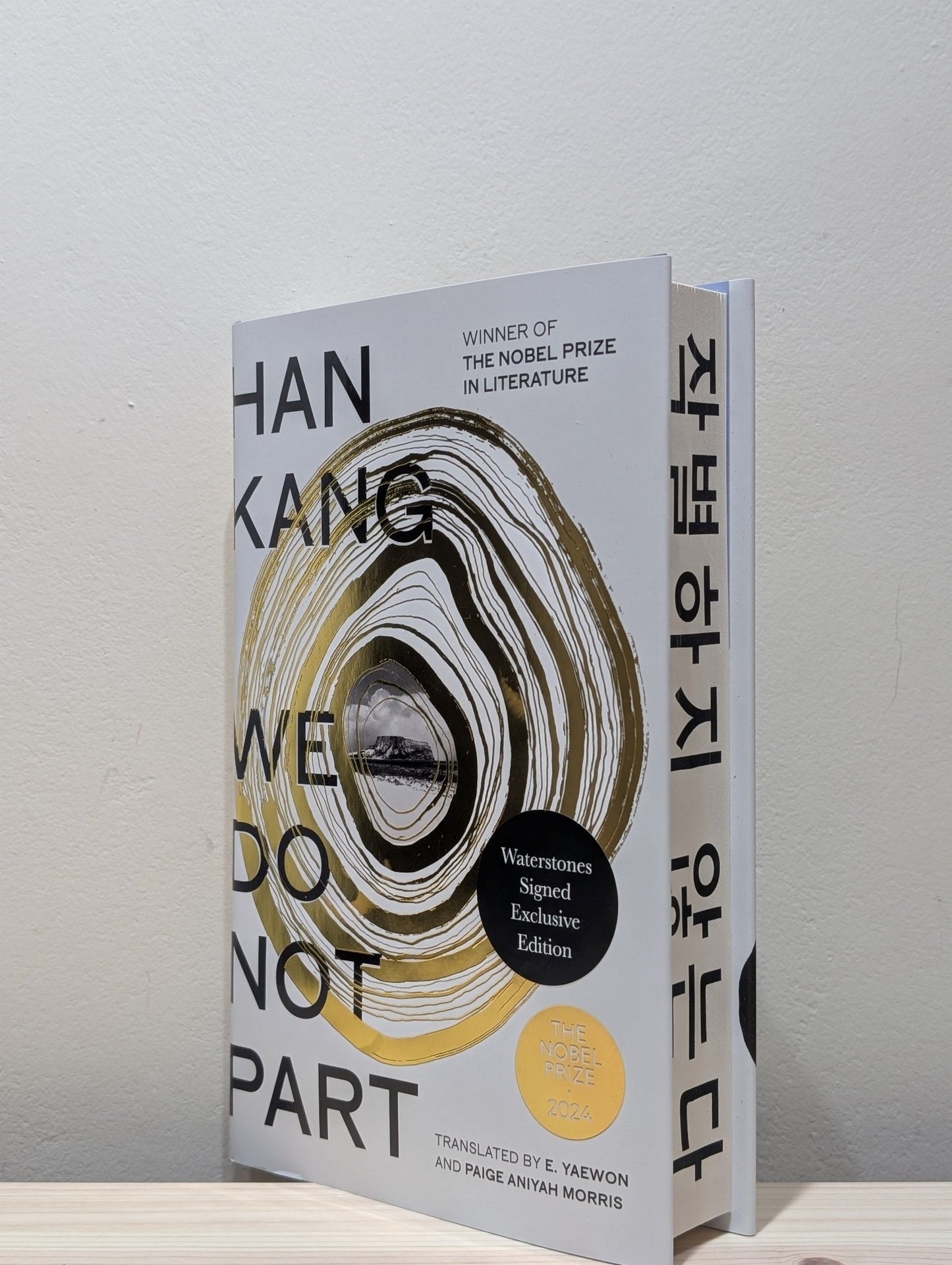 We Do Not Part by Han Kang (Signed First Edition with stencilled edges) - Fialta Books