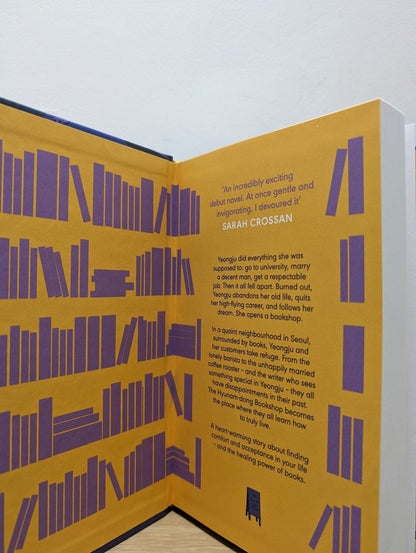 Welcome to the Hyunam - dong Bookshop by Hwang Bo - reum (First Edition) - Fialta Books