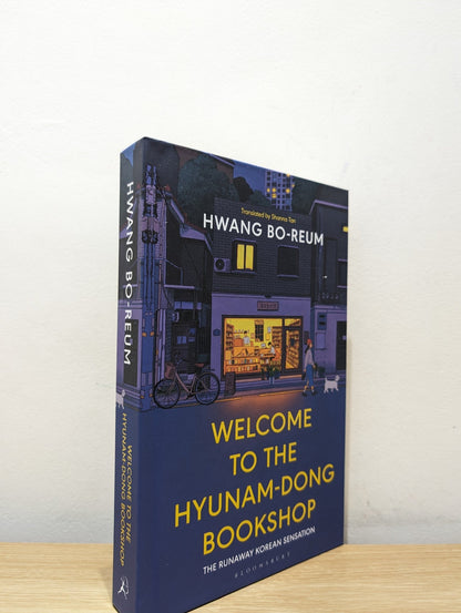Welcome to the Hyunam - dong Bookshop by Hwang Bo - reum (First Edition) - Fialta Books