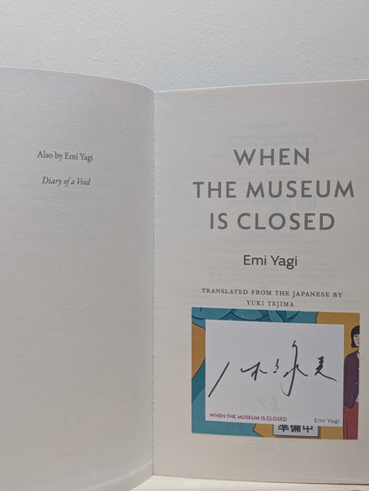 When the Museum is Closed by Emi Yagi (Signed First Edition) - Fialta Books