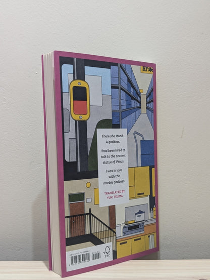 When the Museum is Closed by Emi Yagi (Signed First Edition) - Fialta Books