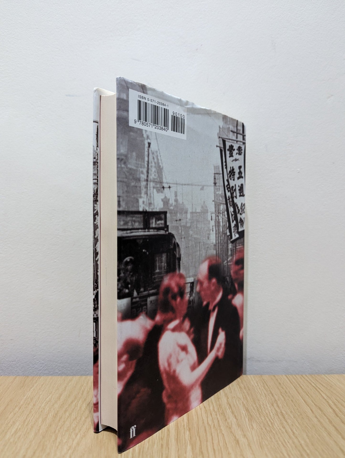 When We Were Orphans by Kazuo Ishiguro (First Edition) - Fialta Books