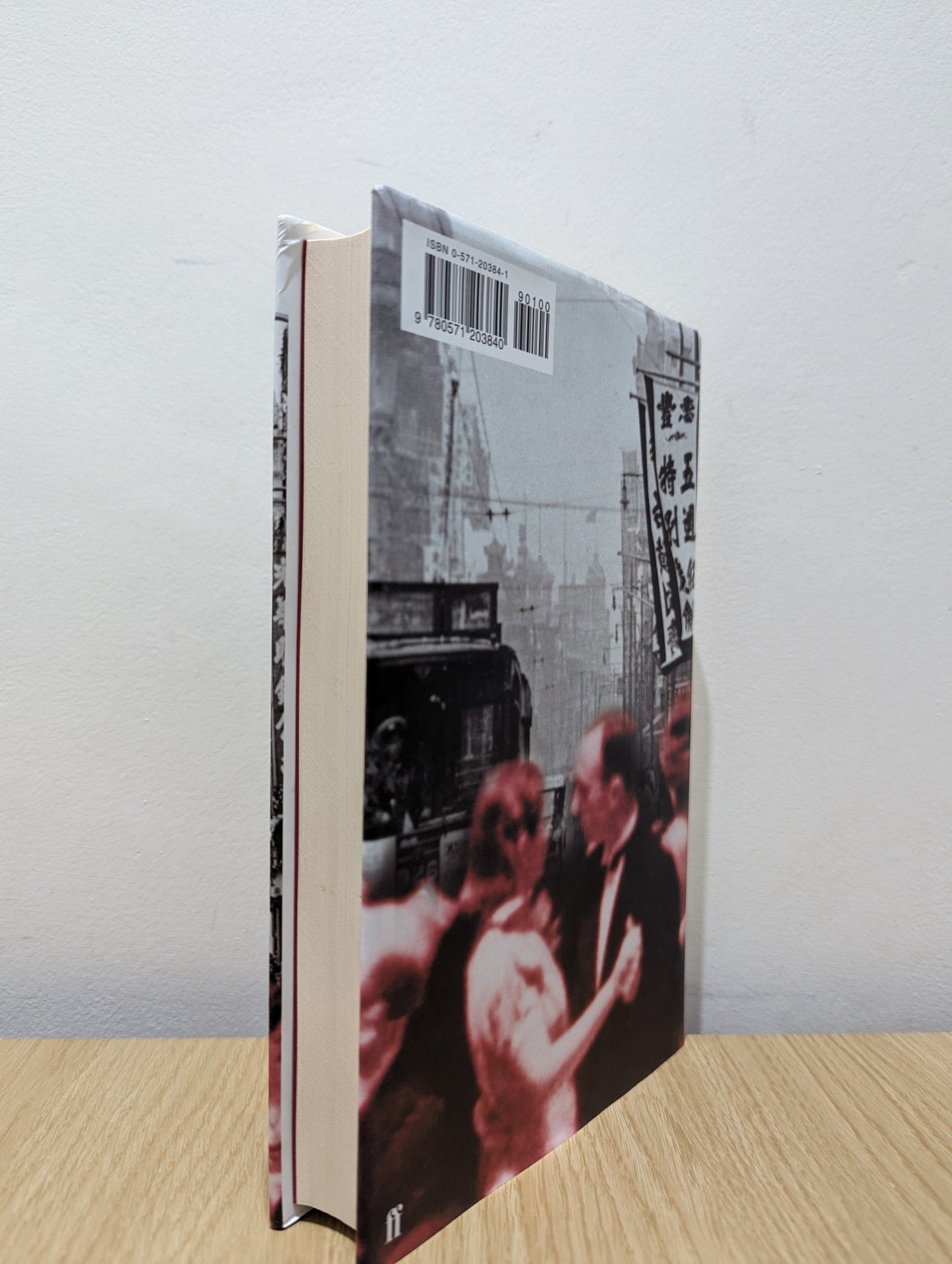 When We Were Orphans by Kazuo Ishiguro (First Edition Fine) - Fialta Books