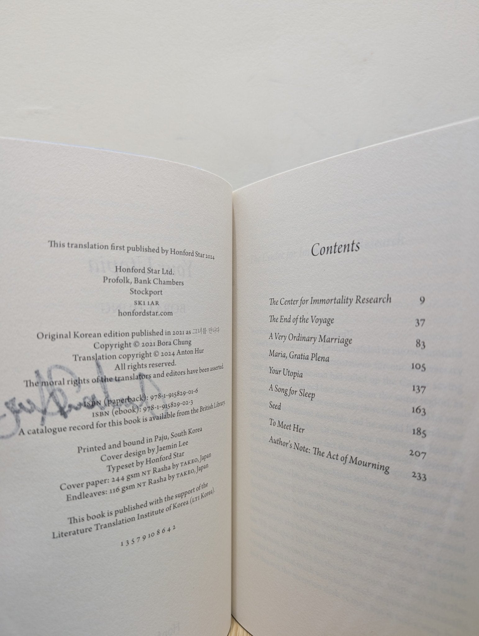 Your Utopia by Bora Chung (Signed First Edition) - Fialta Books