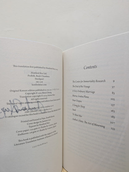 Your Utopia by Bora Chung (Signed First Edition) - Fialta Books